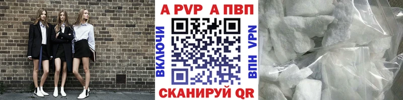 Названия наркотиков Саки Гашиш A-PVP COCAIN МДМА Каннабис Меф