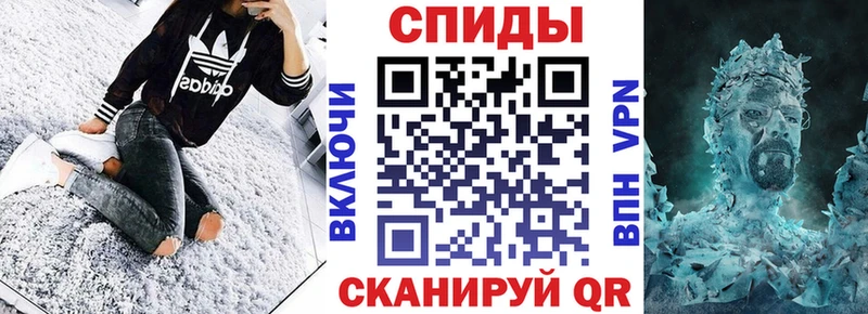 Amphetamine VHQ  где продают   Саки 
