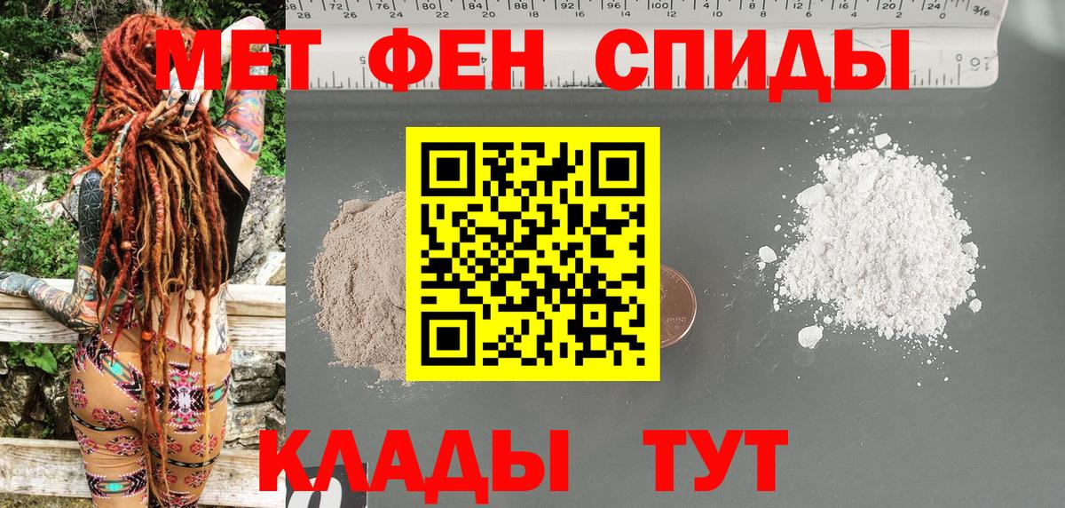 Amphetamine  АМФ  Саки  АМФЕТАМИН VHQ 