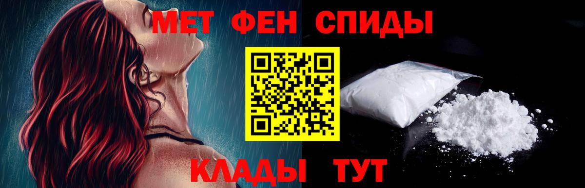 Amphetamine 98%  Вход с VPN  Амфетамин  Amphetamine  Саки 
