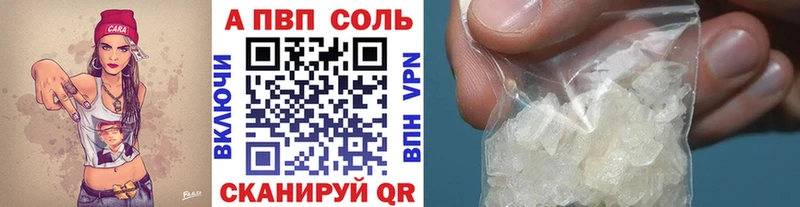 наркотики  Саки  A PVP крисы CK 