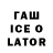 ТГК вейп с тгк Basa Kowe