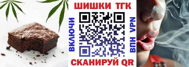 Печенье с ТГК марихуана  закладки  Саки 