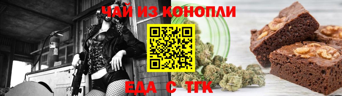 Саки  Cannafood марихуана  Вход с VPN 