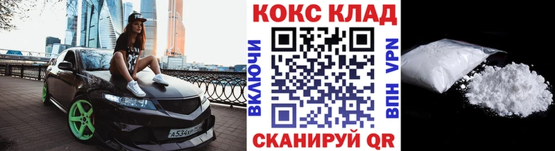 КОКАИН Columbia  Саки 