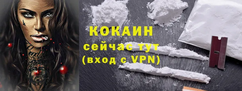 Cocaine Перу  купить  сайты  Саки 