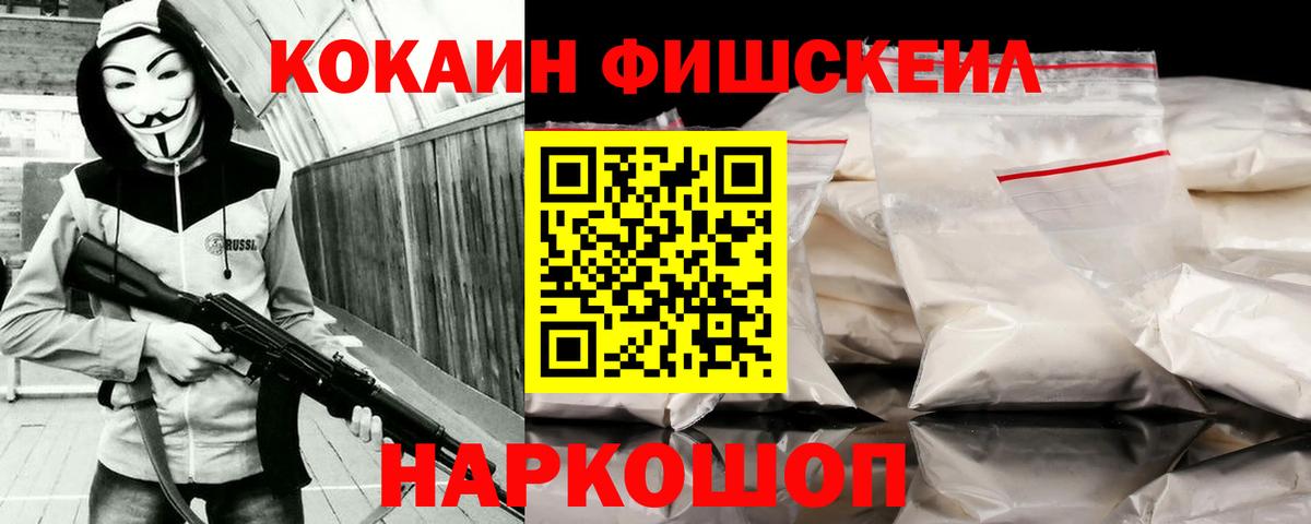 COCAIN VHQ  Кокаин  Саки 