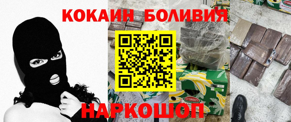 COCAIN Fish Scale Саки