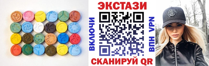 Экстази таблы  Саки 