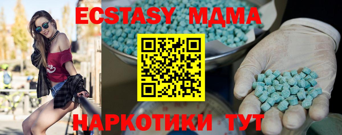 ЭКСТАЗИ бентли Саки