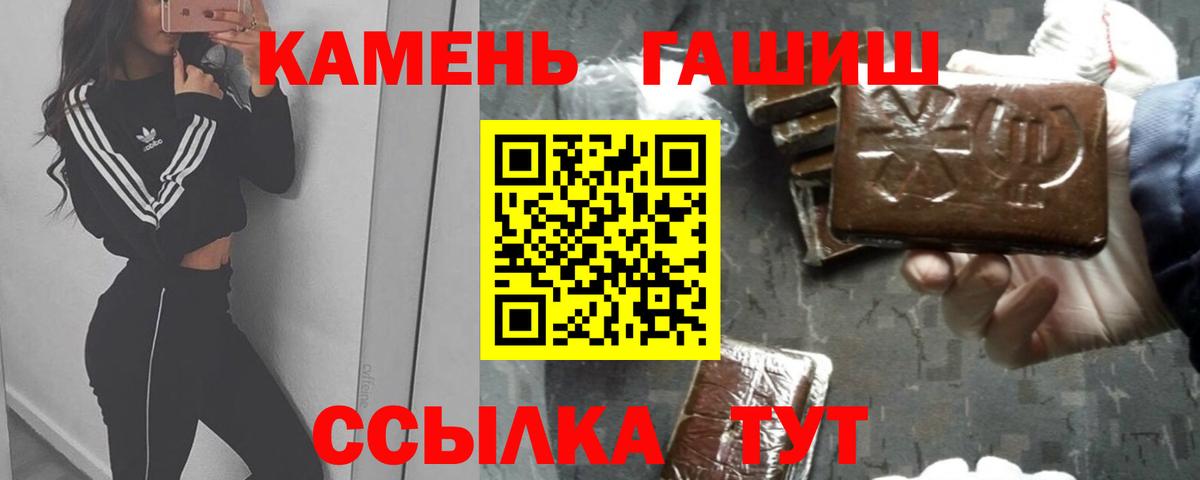 ГАШИШ 40% ТГК Саки