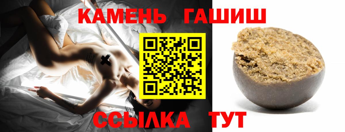 Метадон  Вход с VPN  Кокаин  Саки  Меф кристаллы  Купить наркотик  Каннабис  ГАШ  A PVP СК кристаллы 
