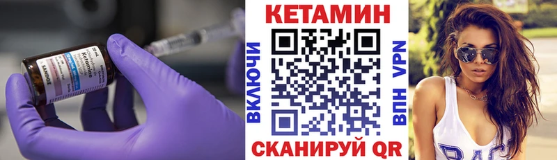 KRAKEN ТОР  Саки  КЕТАМИН VHQ  дарнет шоп 