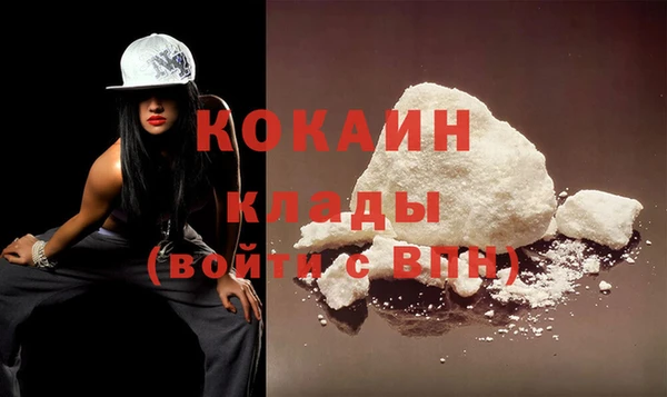 каннабис Богородск
