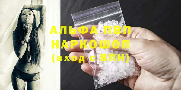 марихуана Няндома