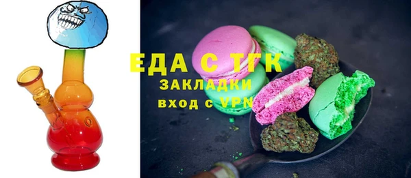 прущие крисы Новодвинск