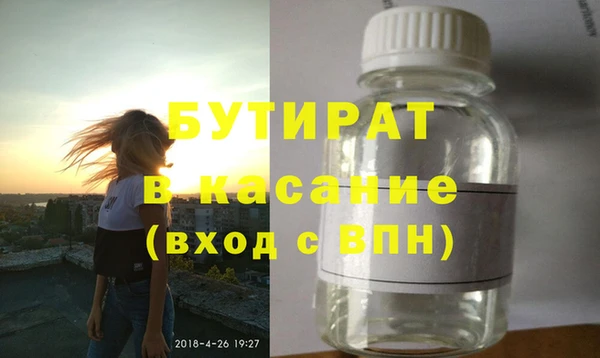 марихуана Няндома