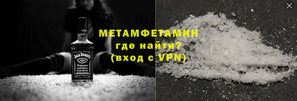 тгк Видное