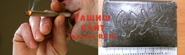мяу мяу кристалл Нягань