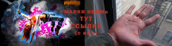 экстази Нестеровская