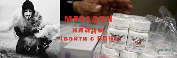 марки lsd Беломорск