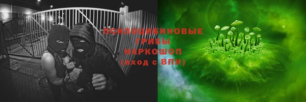 мяу мяу кристалл Нягань