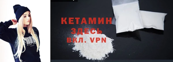 мяу мяу кристалл Нягань