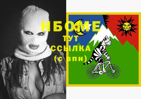марихуана Няндома