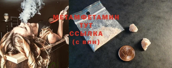 мяу мяу кристалл Нягань