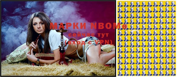 мяу мяу кристалл Нягань
