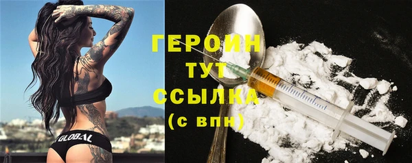 мяу мяу кристалл Нягань