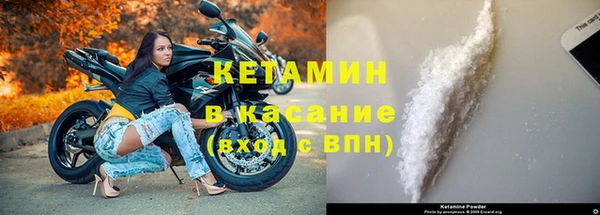 мяу мяу кристалл Нягань