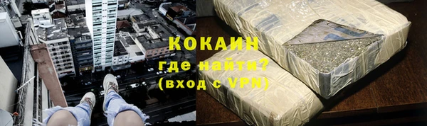 мяу мяу кристалл Нягань