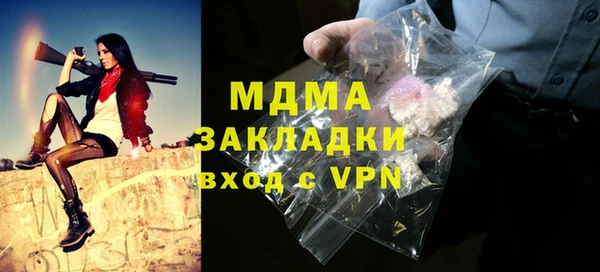 apvp Нязепетровск