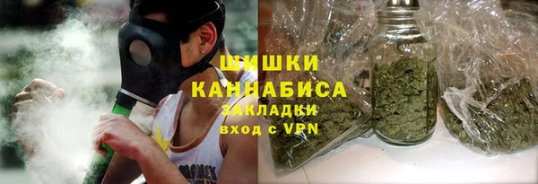 мяу мяу кристалл Нягань