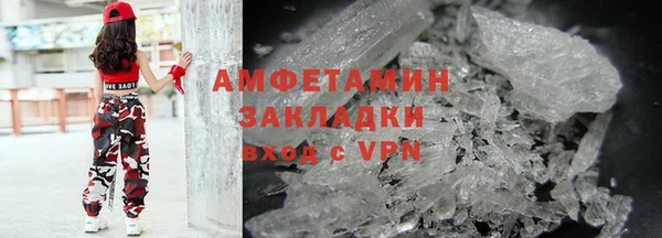 меф Ессентукская