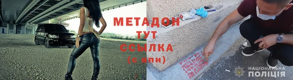 марихуана Няндома