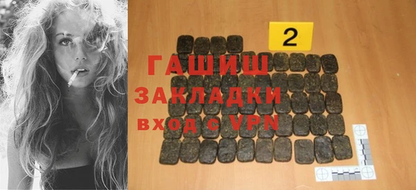 соль курить ск Весьегонск