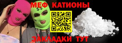 экстази Балаково