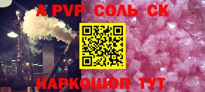 2c-b Донецк
