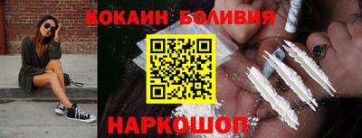 метамфетамин Балашиха