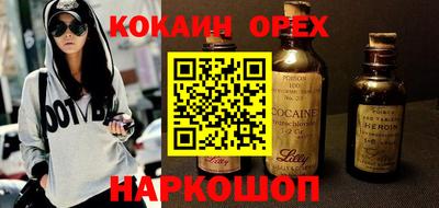 ALPHA-PVP Дубна