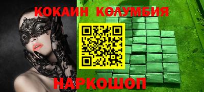 экстази Балаково