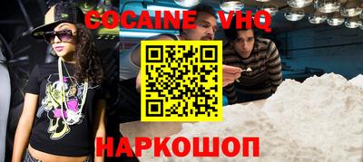2c-b Донецк