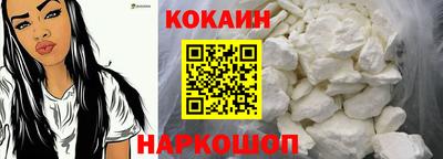 2c-b Донецк