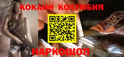 метамфетамин Балашиха