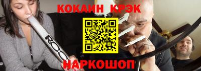 метамфетамин Балашиха