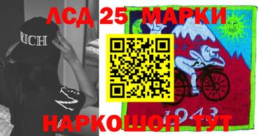 2c-b Донецк