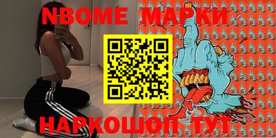 метамфетамин Балашиха