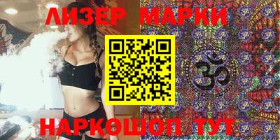 круглые Балахна